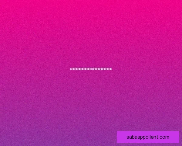 世界杯足球竞猜分析技巧与策略 深入解读球队表现与赛程预测