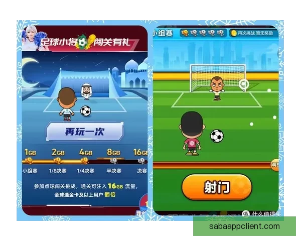 世界杯竞猜游戏全新玩法规则详解及参与攻略指南