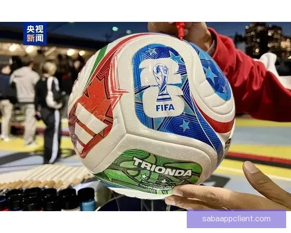 美加墨三国联手举办2026世界杯赛事 迎来历史性突破与全球关注