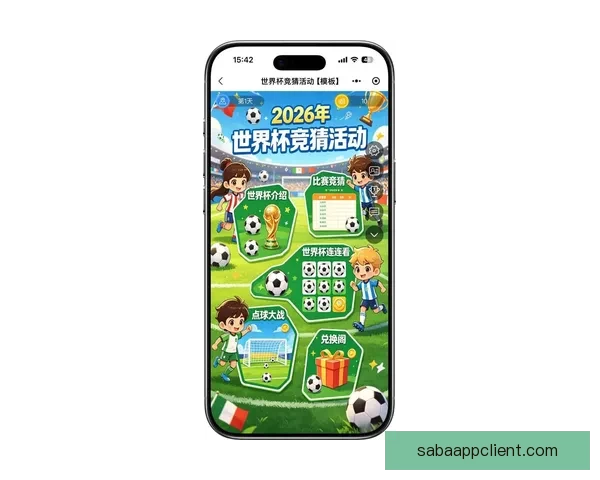 2026世界杯全程赛事竞猜攻略与热门投注分析指南