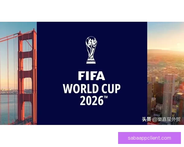 2026世界杯加拿大赛场掀起全球足球热潮与新时代竞技格局重塑