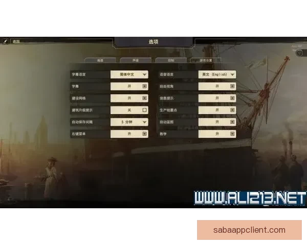 全方位解析体育竞猜平台玩法策略与投注技巧指南